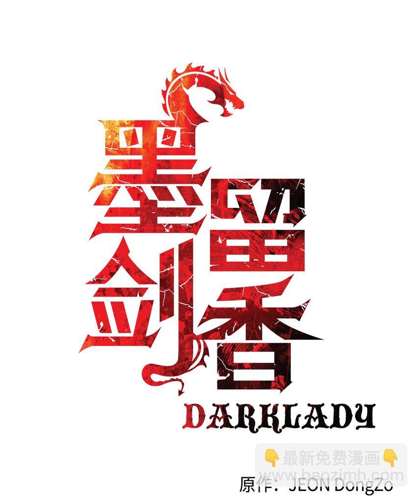 012 次元移动魔法