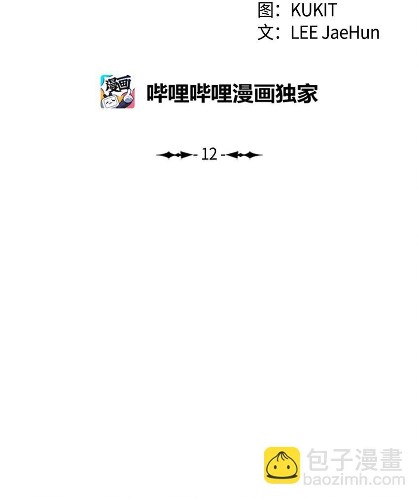 012 次元移动魔法