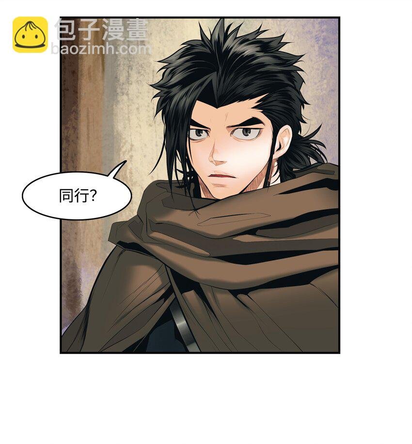 012 次元移动魔法