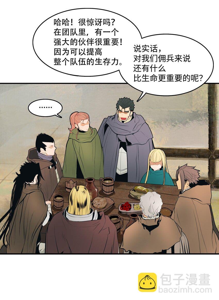 012 次元移动魔法
