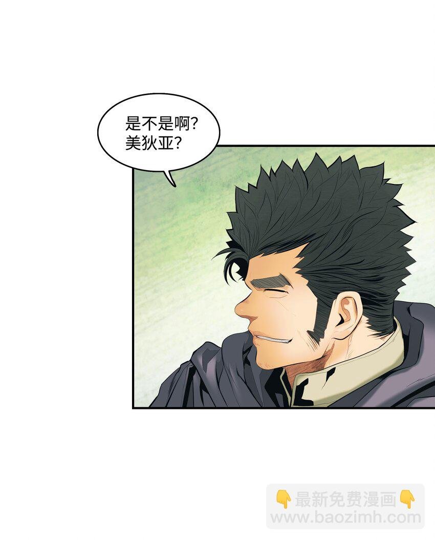 012 次元移动魔法