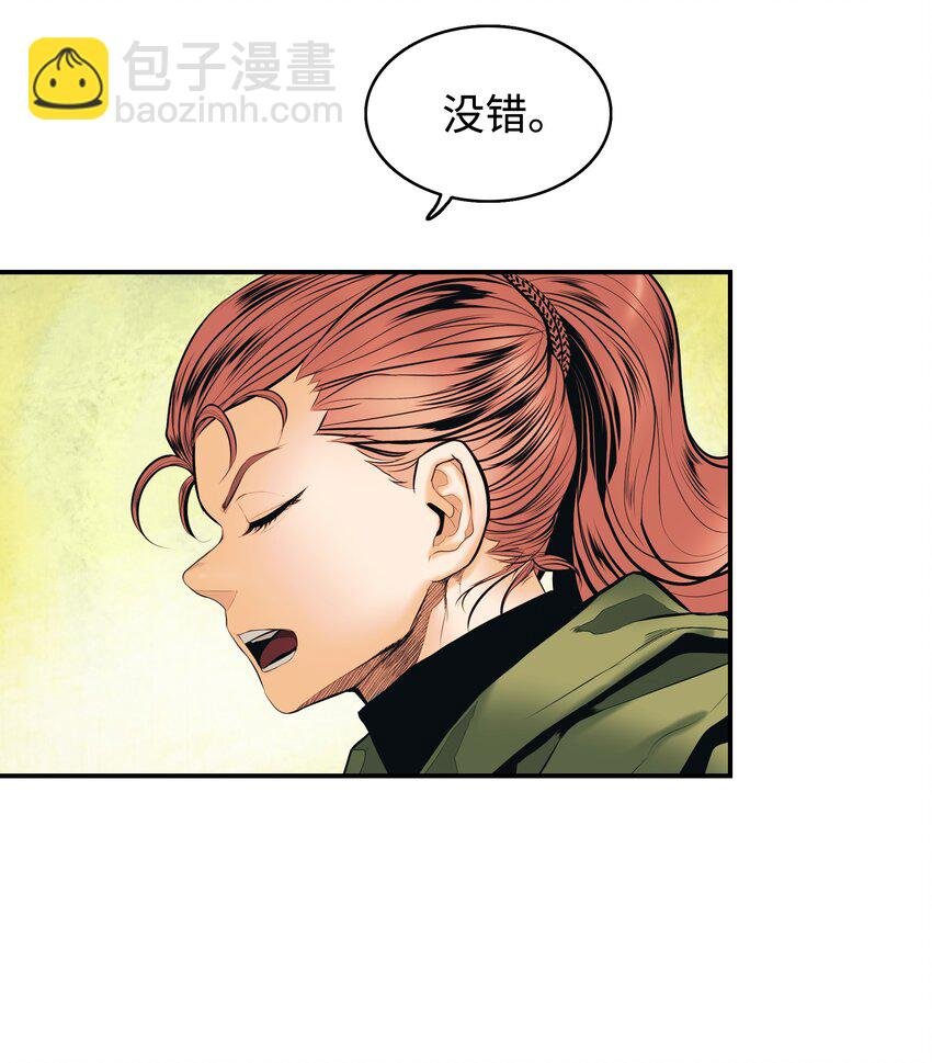 012 次元移动魔法