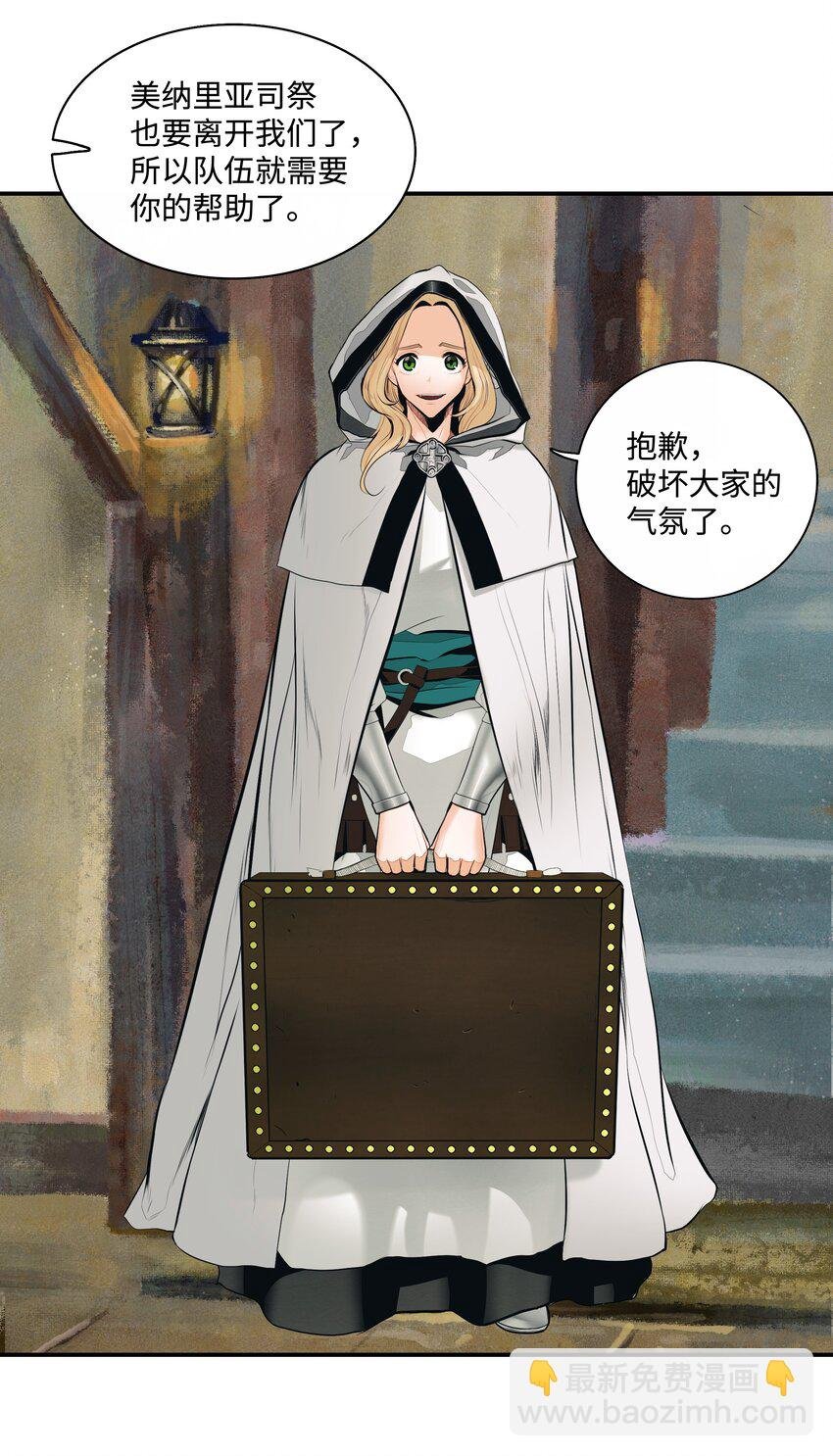 012 次元移动魔法
