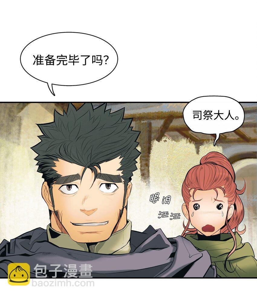 012 次元移动魔法
