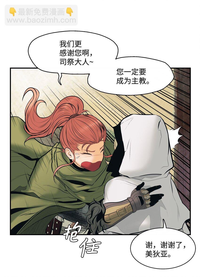 012 次元移动魔法