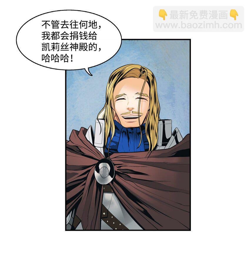 012 次元移动魔法