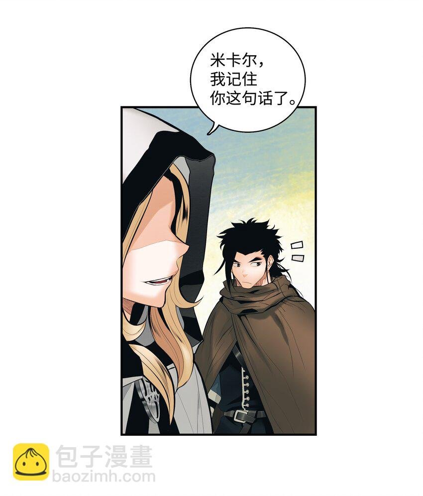 012 次元移动魔法