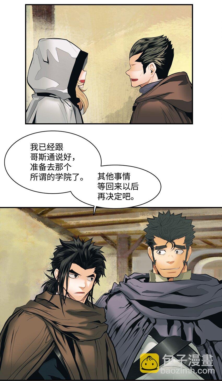 012 次元移动魔法