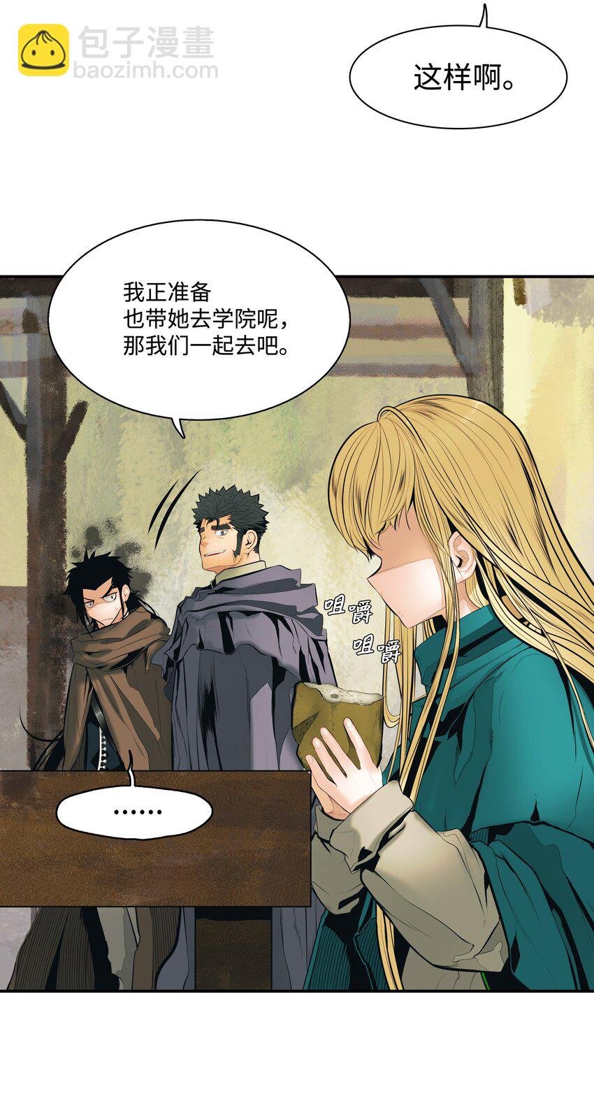 012 次元移动魔法