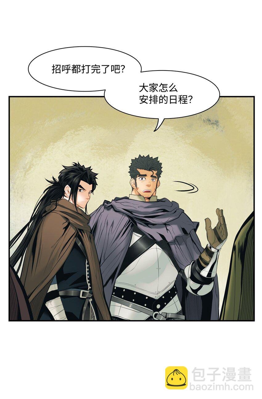 012 次元移动魔法