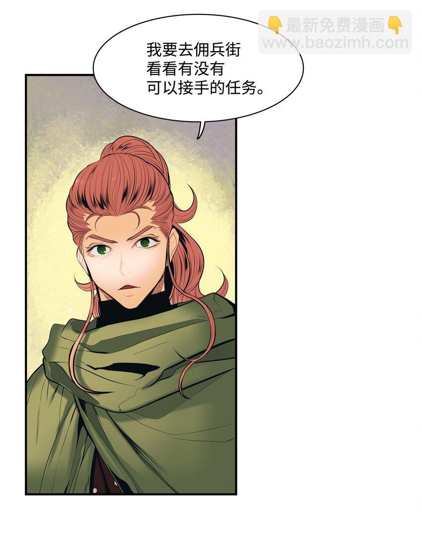 012 次元移动魔法
