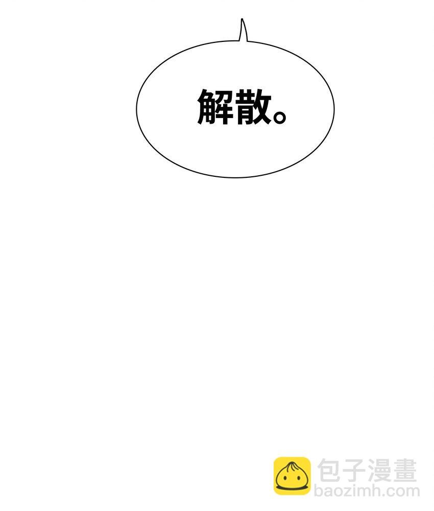 012 次元移动魔法