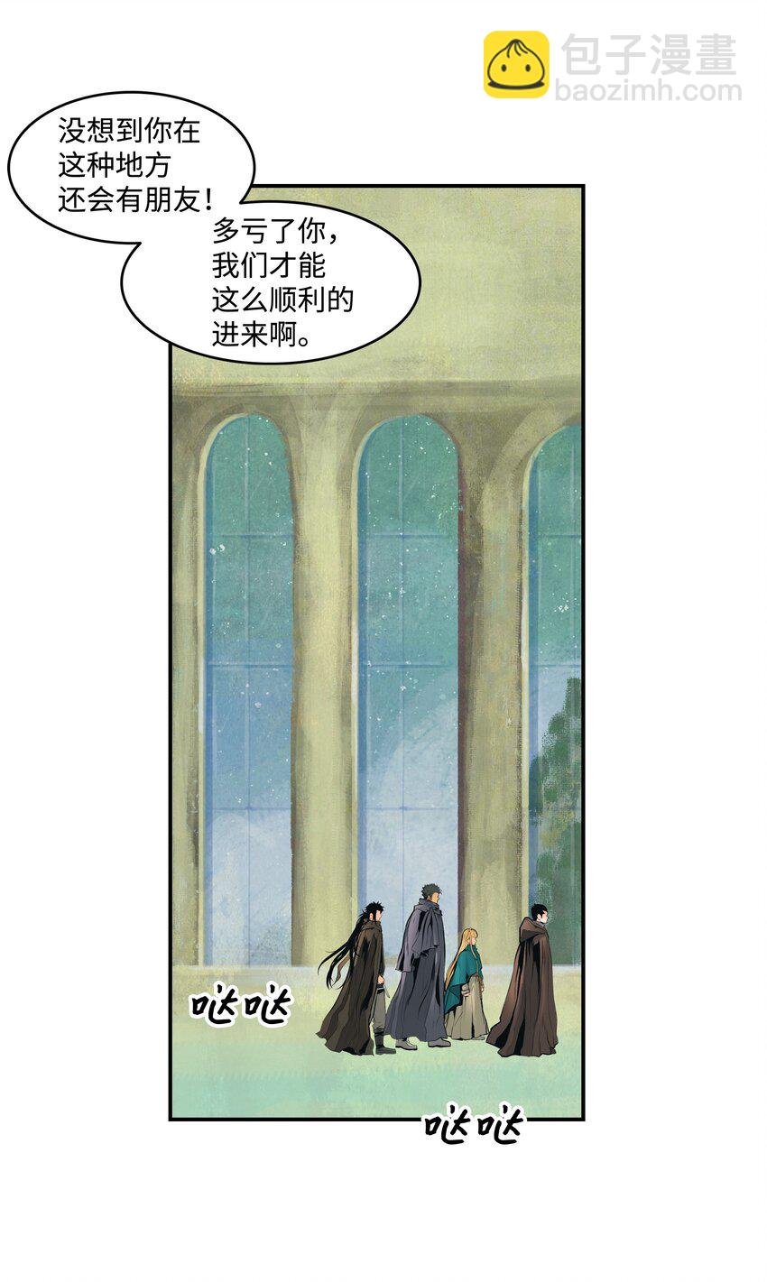 012 次元移动魔法