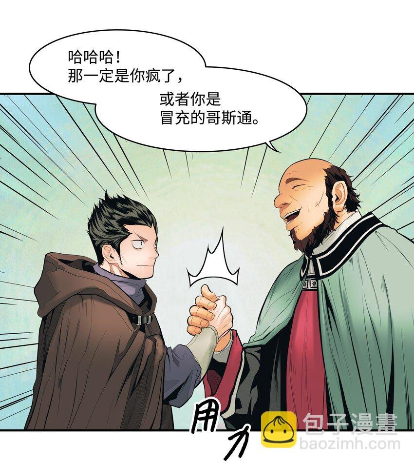 012 次元移动魔法