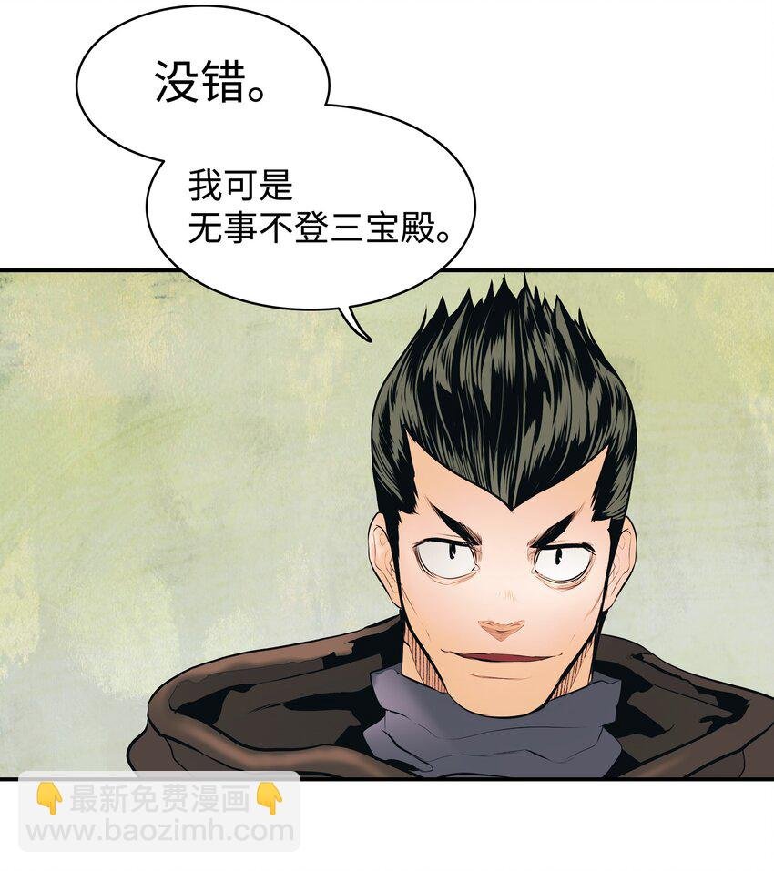 012 次元移动魔法