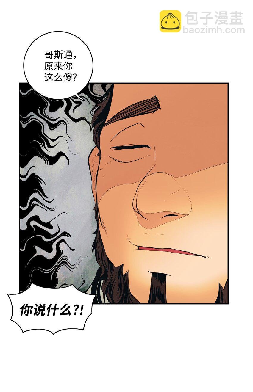 012 次元移动魔法