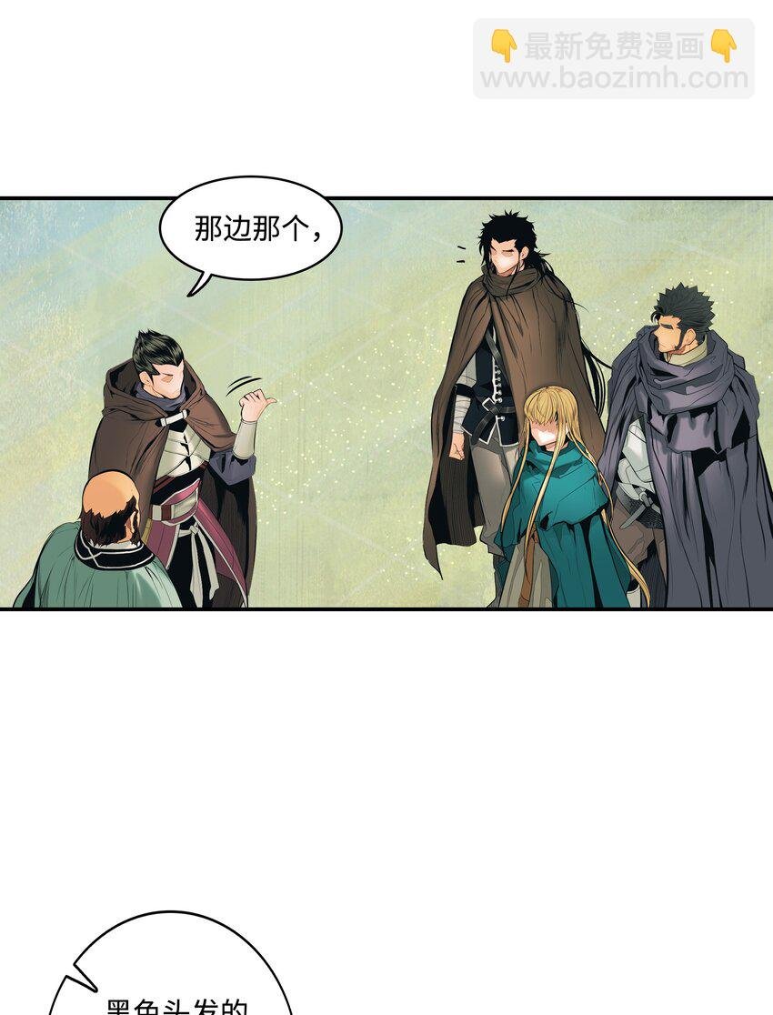 012 次元移动魔法