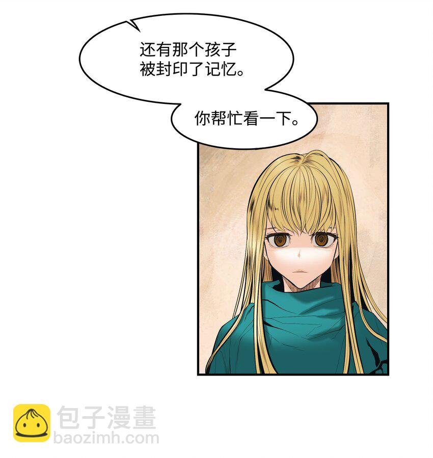 012 次元移动魔法