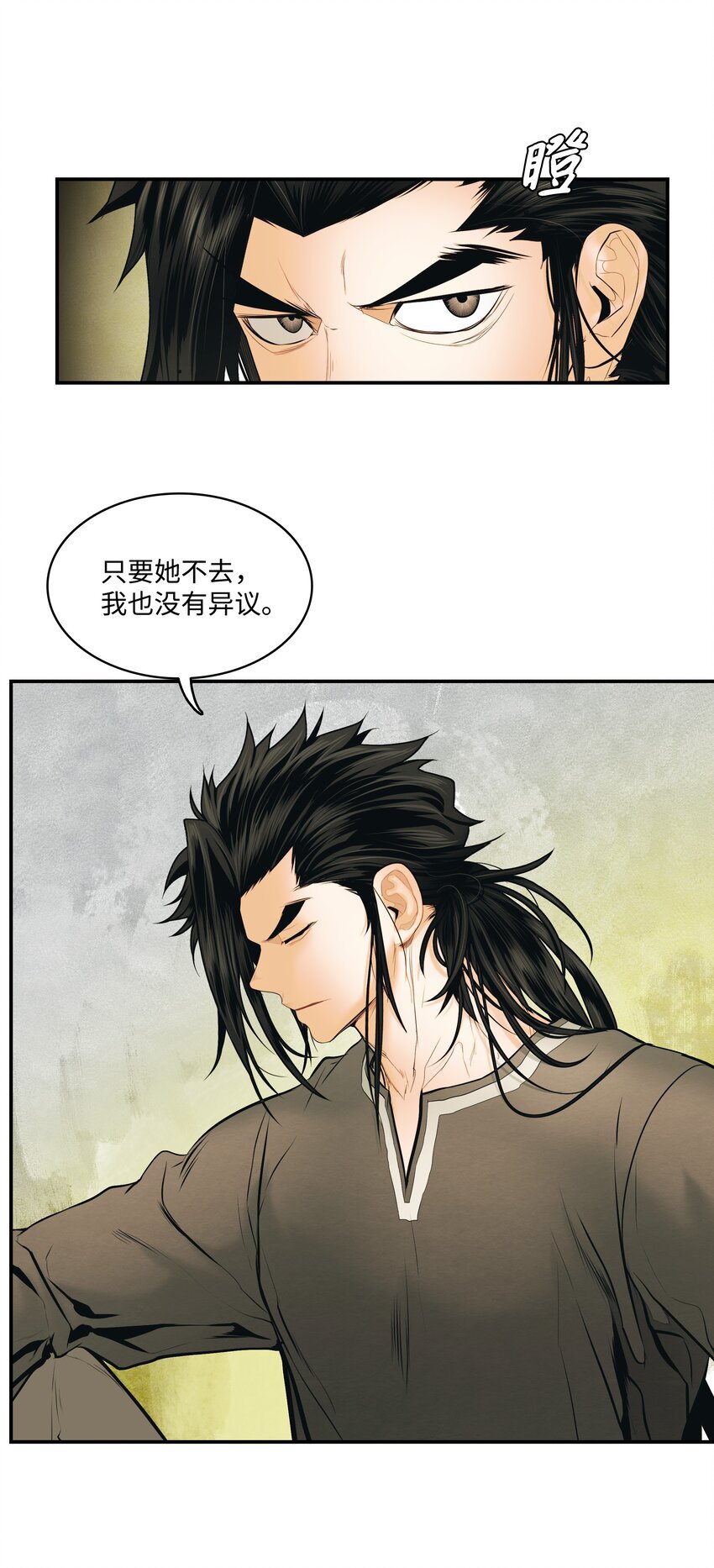 015 出发
