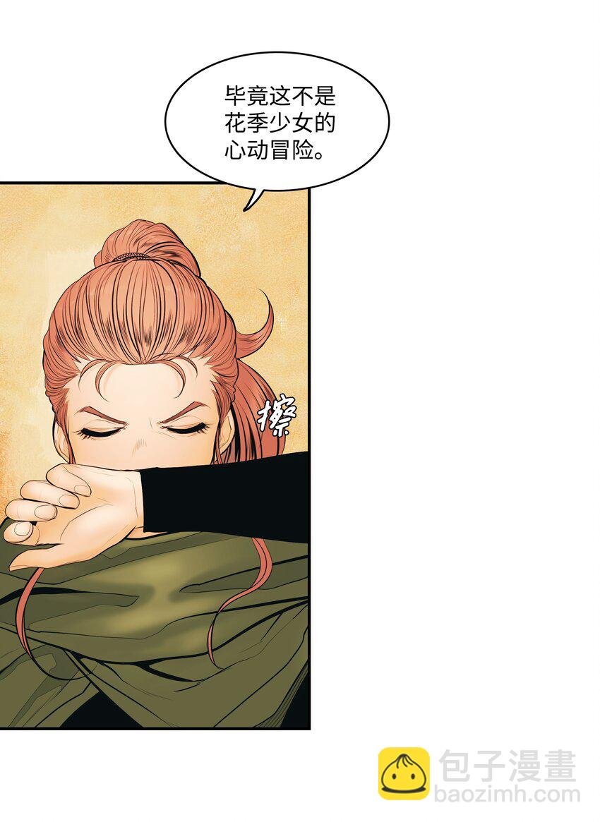 015 出发