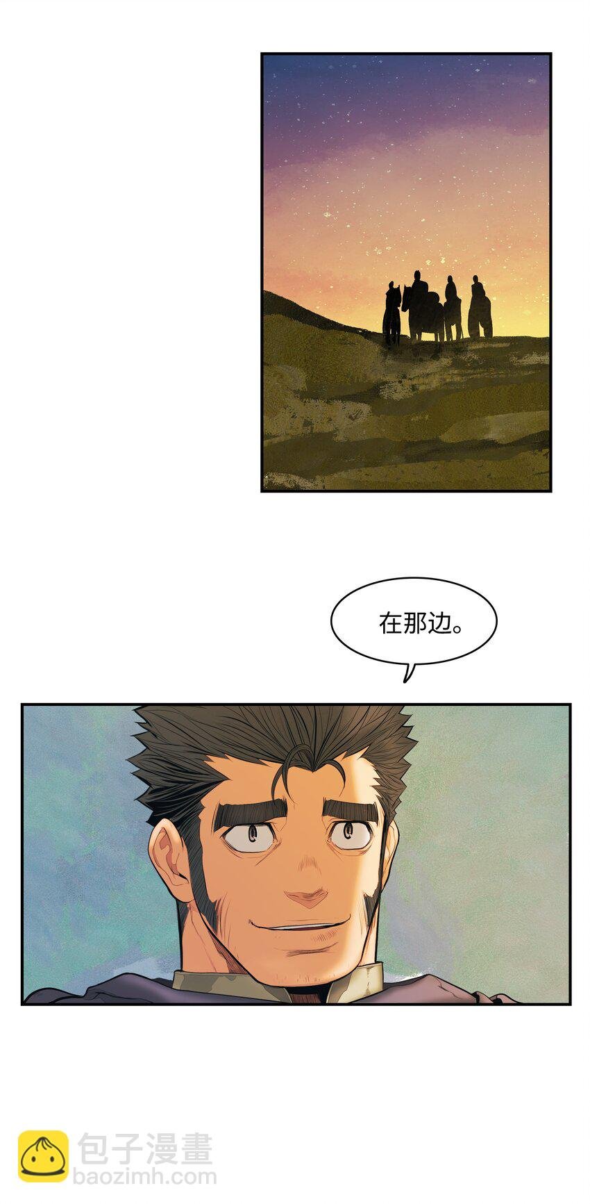 015 出发