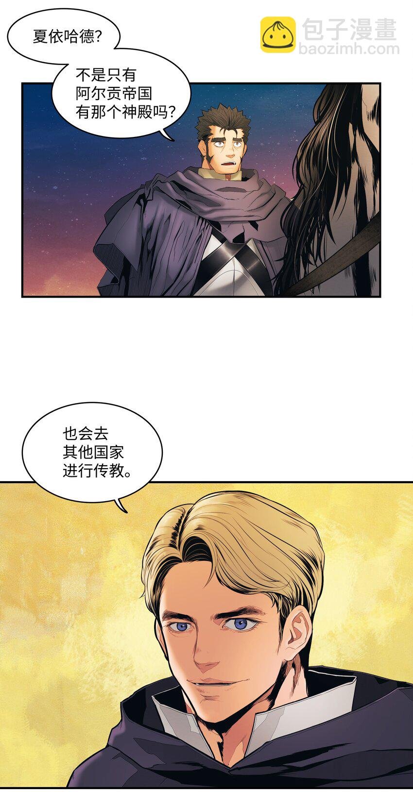 015 出发