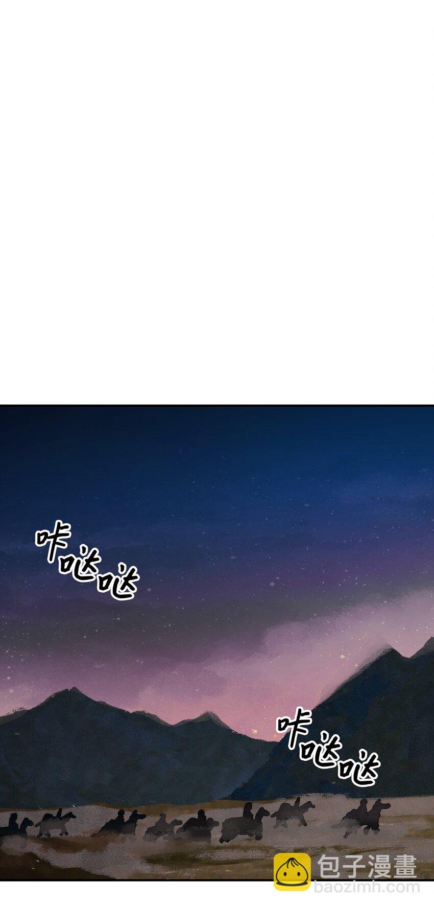 015 出发