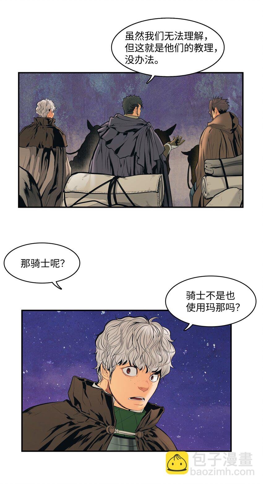 015 出发