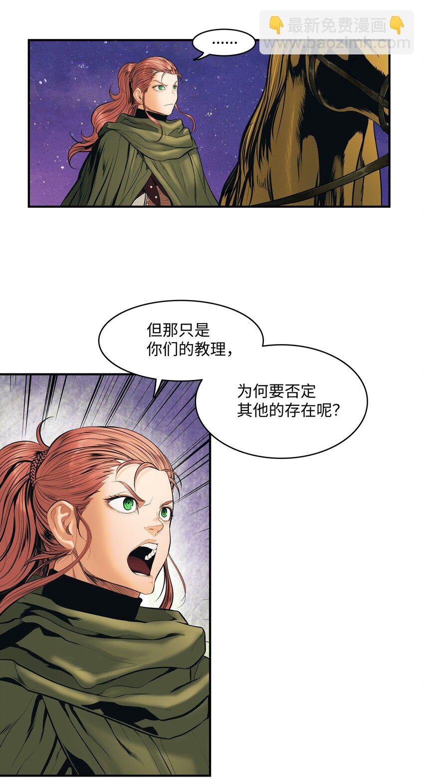 015 出发