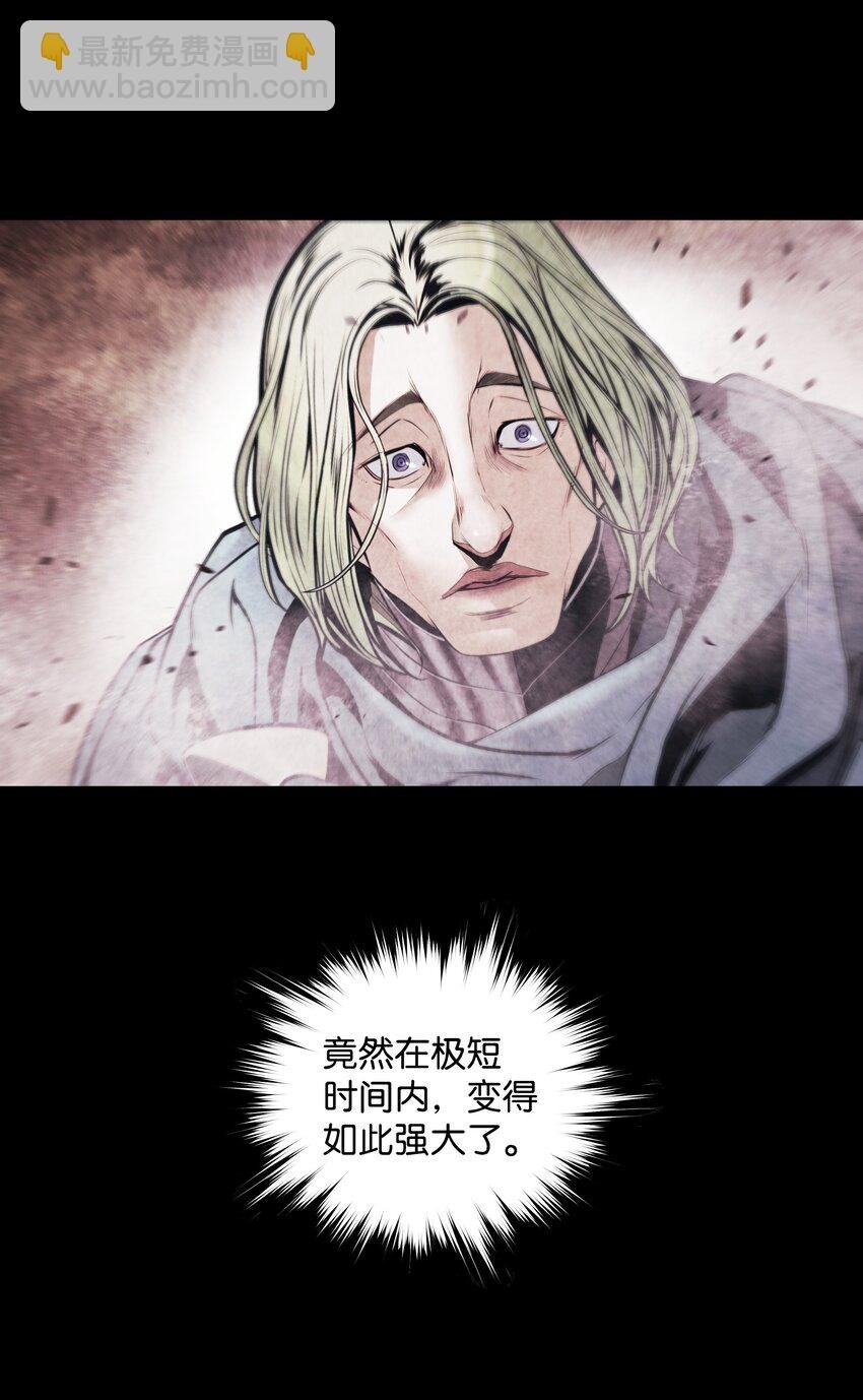 169 奇美拉驯养师