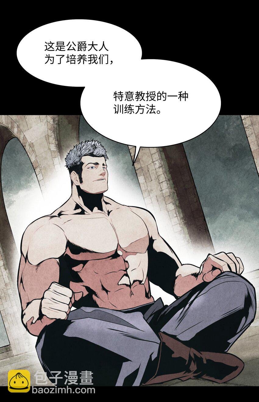 169 奇美拉驯养师