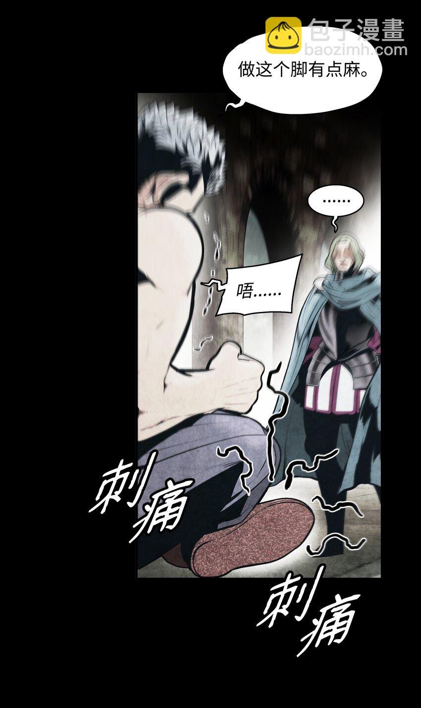 169 奇美拉驯养师
