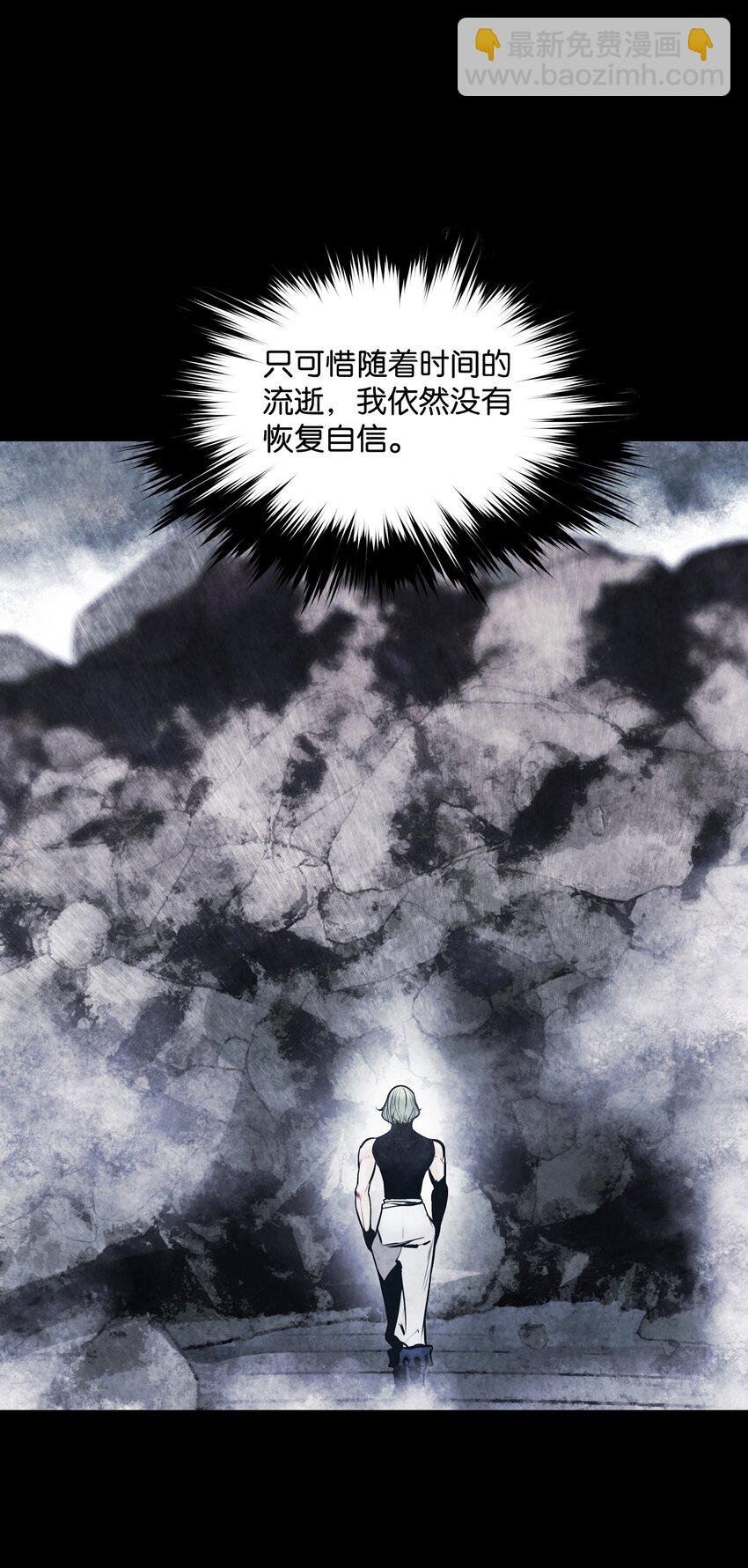 169 奇美拉驯养师