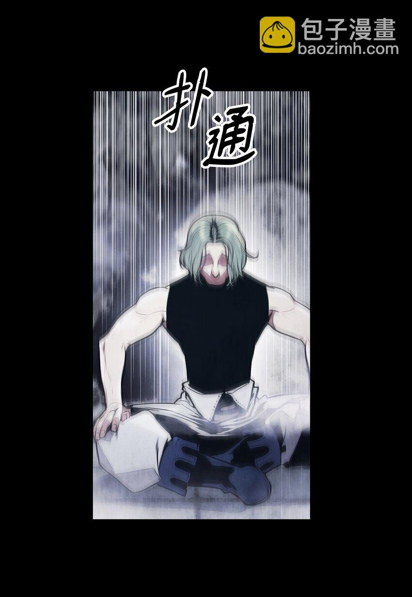 169 奇美拉驯养师