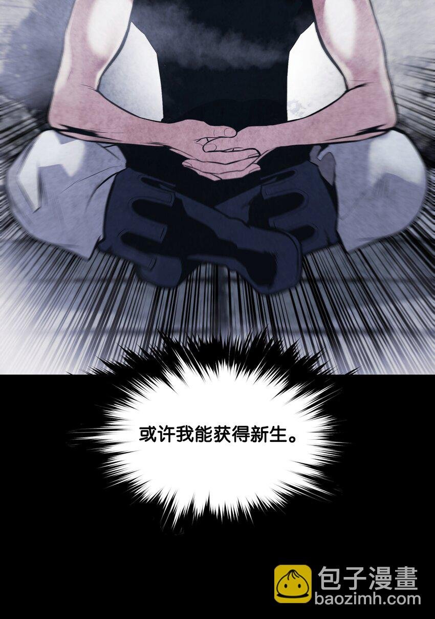 169 奇美拉驯养师