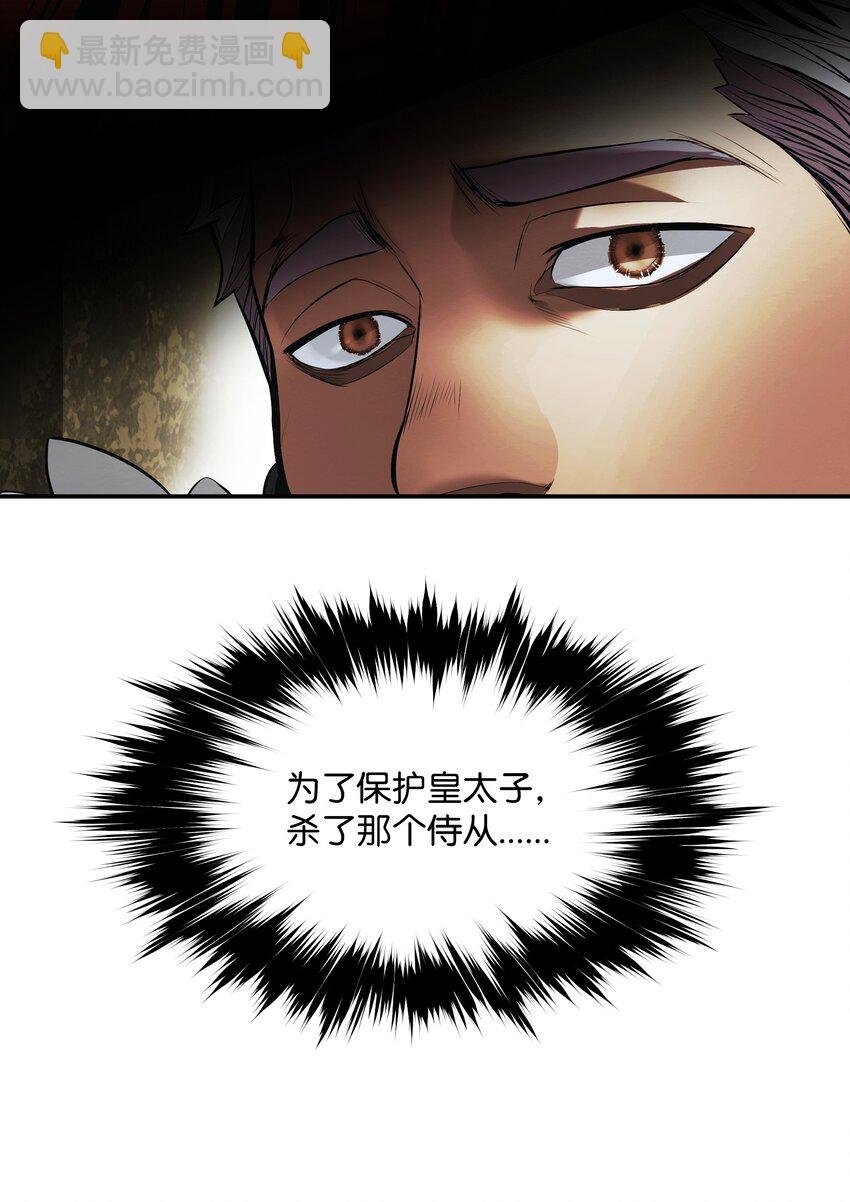 172 嫁给我吧