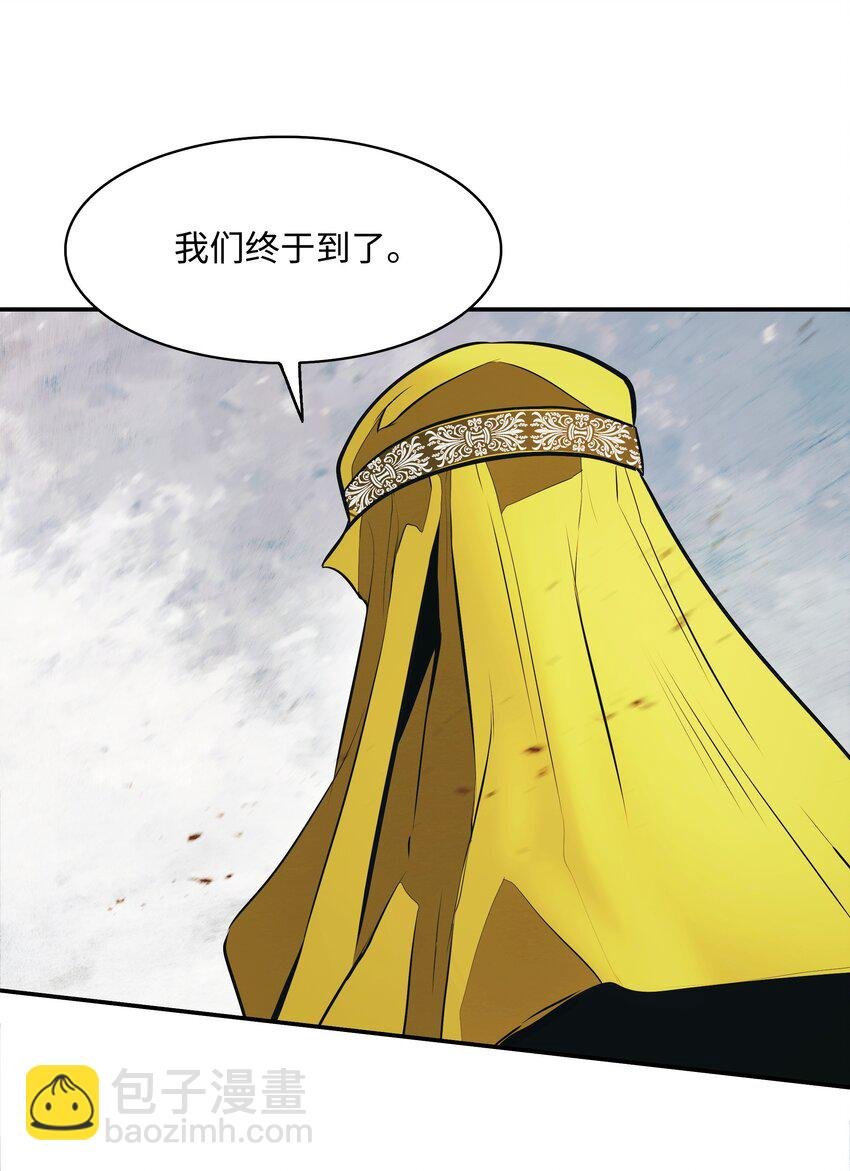 172 嫁给我吧