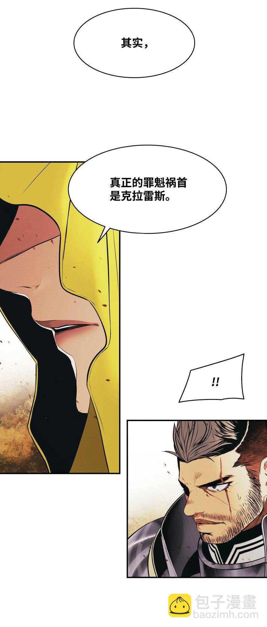 172 嫁给我吧