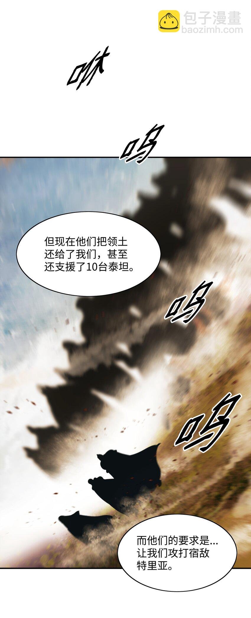 172 嫁给我吧