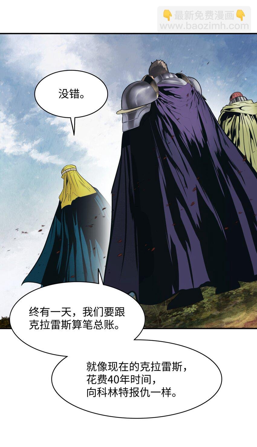172 嫁给我吧