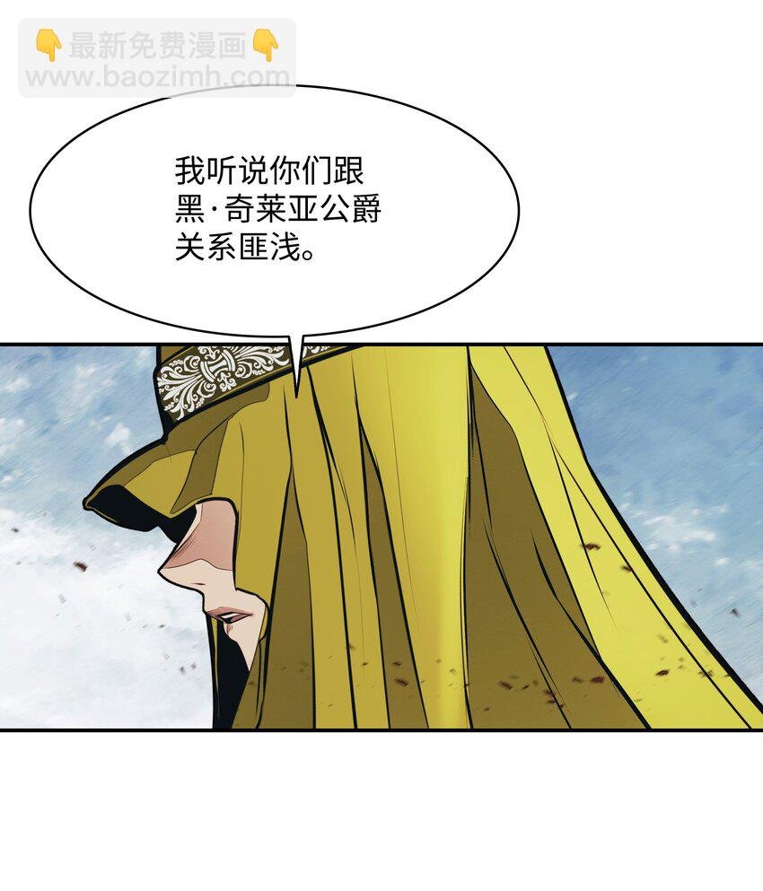 172 嫁给我吧