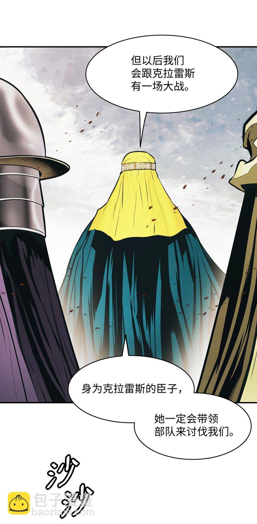 172 嫁给我吧
