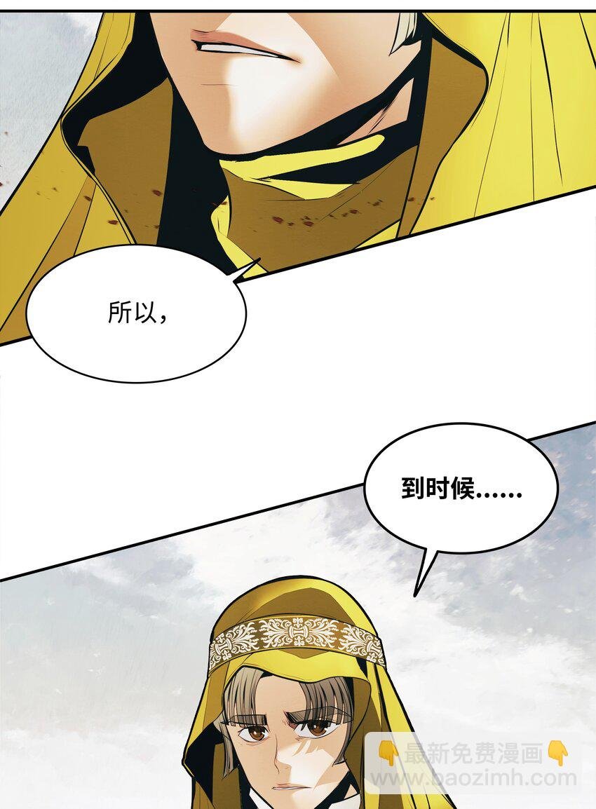 172 嫁给我吧