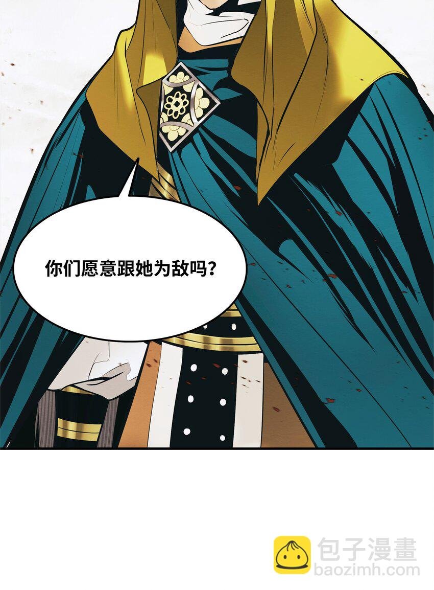 172 嫁给我吧