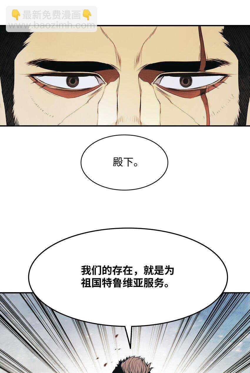 172 嫁给我吧