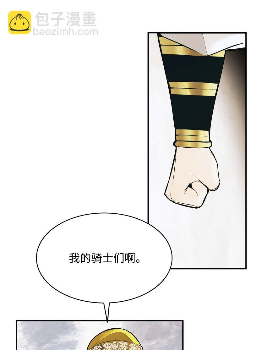 172 嫁给我吧