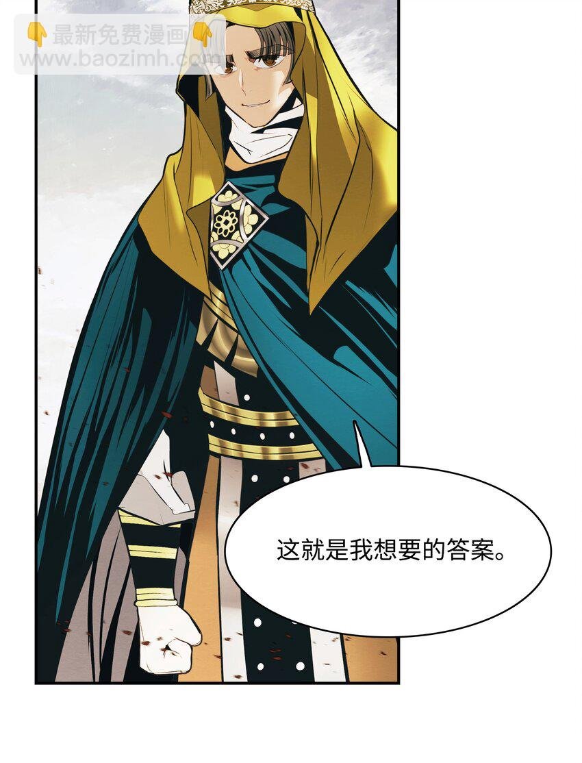 172 嫁给我吧