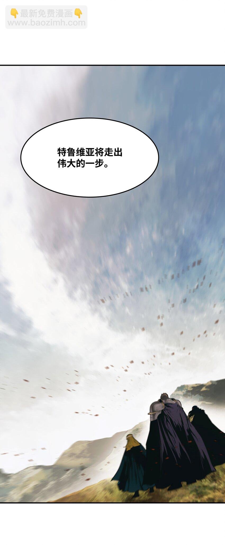 172 嫁给我吧