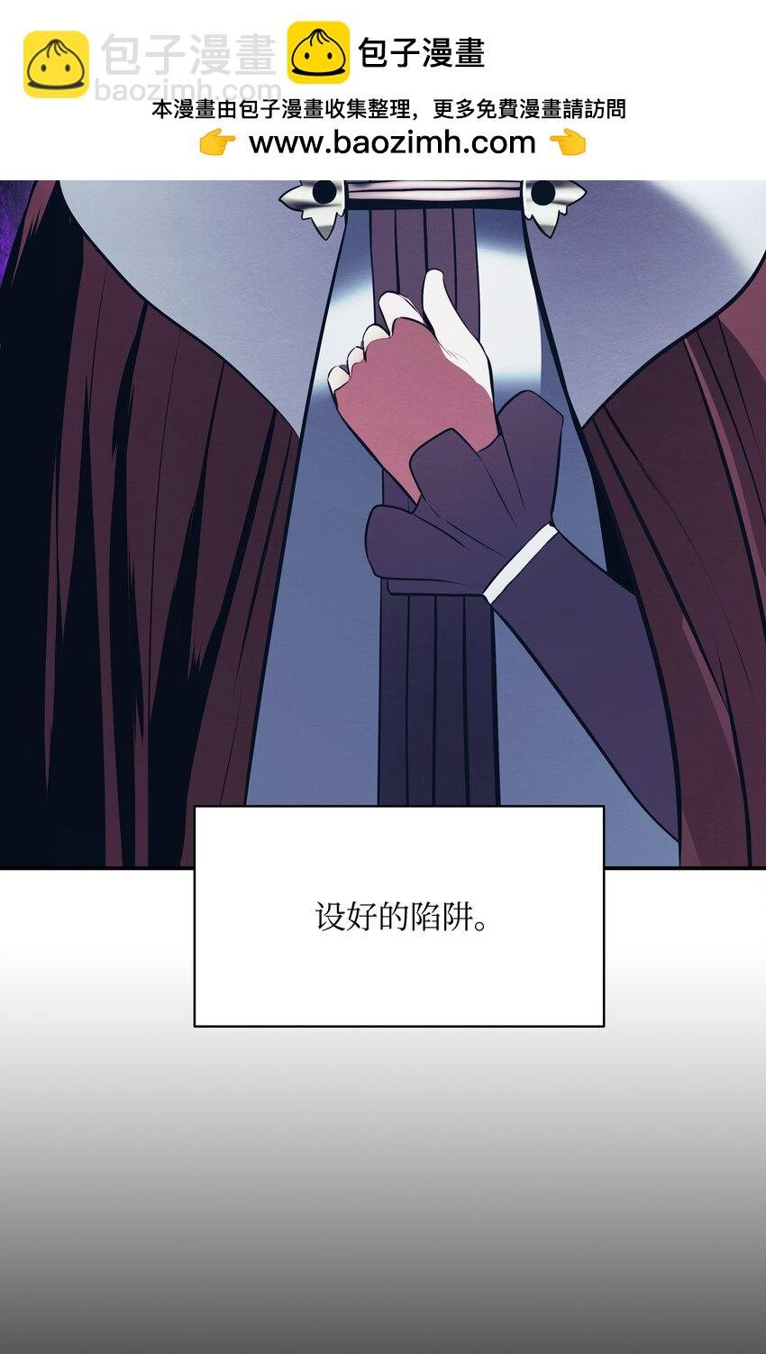 173 格杀勿论