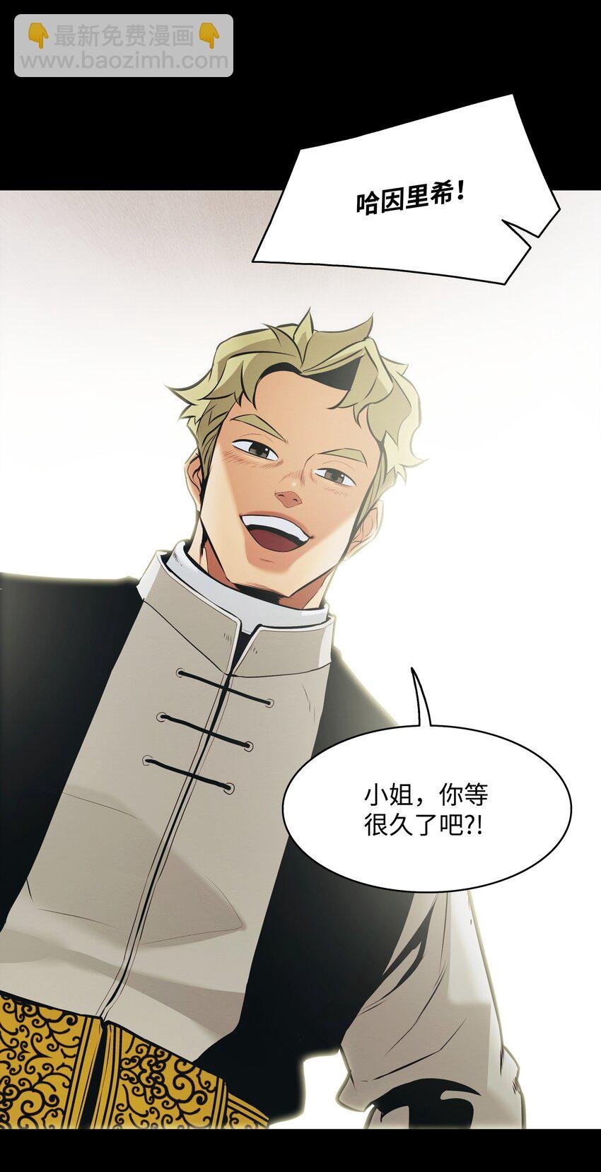 173 格杀勿论